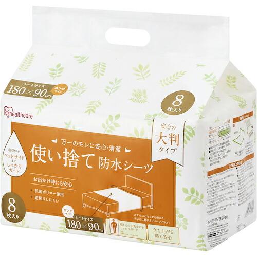 IRIS 297521 使い捨て防水シーツ大判タイプ ロングサイズ 8枚入 (TS-L8) | 