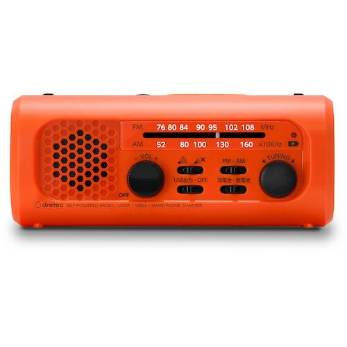 dretec さすだけ充電ラジオライト3 ( PR-323OR ) | 