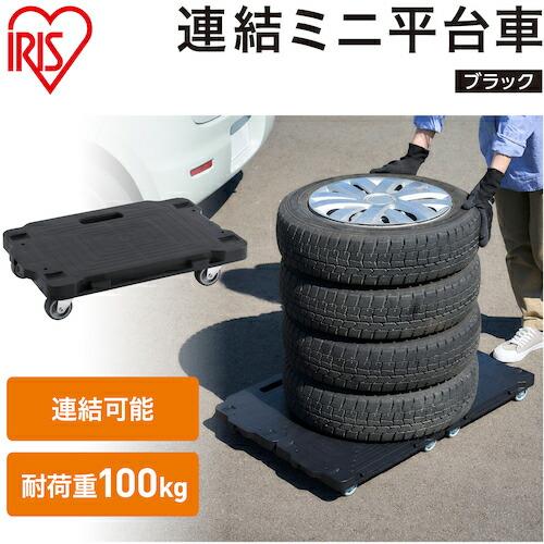 IRIS 299699 連結ミニ平台車 ブラック ( RMH-421E ) |  | 01