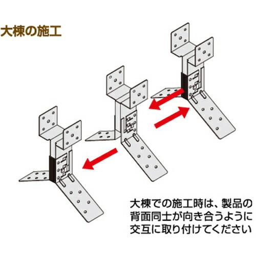 DAIDOHANT ( ダイドーハント )　棟キュンパワー（棟金具）　Ｄ４０−６０　（ケース売：５０個） ( 00045600 ) (メーカー取寄)_4