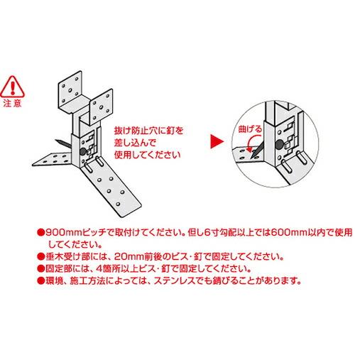 DAIDOHANT ( ダイドーハント )　棟キュンパワー（棟金具）　Ｄ４０−６０　（ケース売：５０個） ( 00045600 ) (メーカー取寄)_6