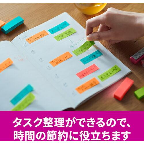 3M ポスト・イット 強粘着見出し マルチカラー1 ( 700SS-MC-1N ) |  | 07