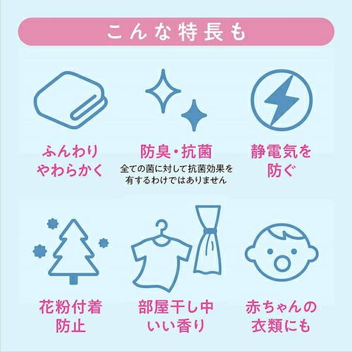 ライオン 業務用ソフランアロマリッチ キャサリン4L ( JNCATG4P )【3本セット】 |  | 04