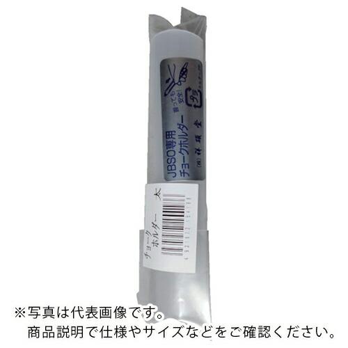 祥碩堂 チョークホルダー 太丸 バラ売 ( S15418 ) | 