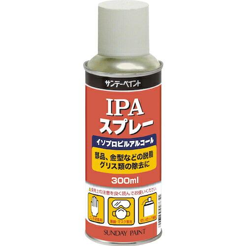 サンデーペイント IPAスプレー ( 2002RS ) | 