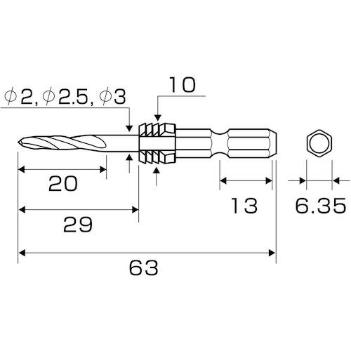 アネックス グリップ付下穴錐ショート 3本組 2/2.5/3mm ( AGKS3-2253 ) |  | 04