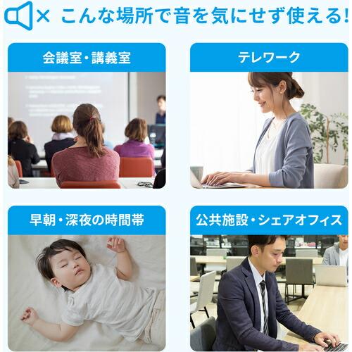 SANWA 静音キーボード ( SKB-SL37BK ) |  | 07