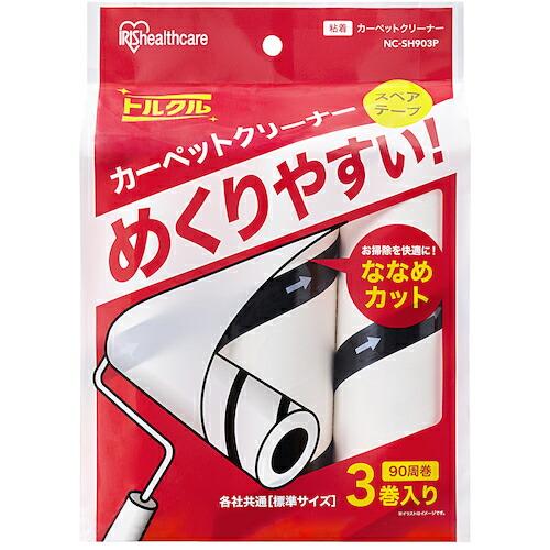 IRIS 299165 カーペットクリーナー スペアテープ 3P ななめカット ( NC-SH903P ) |  | 01