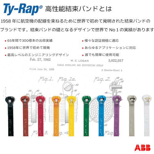 ABB (T&B) TY-RAP TYZ23M 1000本入　1箱 TY−Rap ( ABB ) 結束バンド 高性能ケーブルタイ 超耐候 黒色 幅4．7
