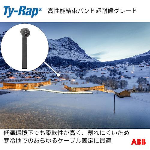 TY−Rap ( ABB ) 結束バンド 高性能ケーブルタイ 超耐候 黒色 幅4．7