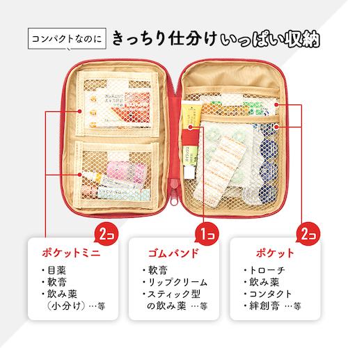 アイメディア コンパクトなメディカルポーチ ( 1009966 ) |  | 04