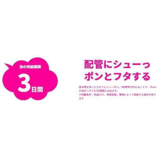 グリーンクロス　工事用シューポン　１ケース（２４本入） ( 6300051327 ) (メーカー取寄)_2