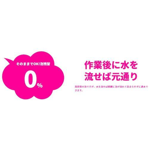 グリーンクロス　工事用シューポン　１ケース（２４本入） ( 6300051327 ) (メーカー取寄)_3