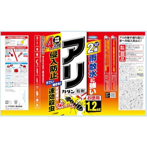 フマキラー アリカダン粉剤1.2KG ( 450132 ) |  | 01
