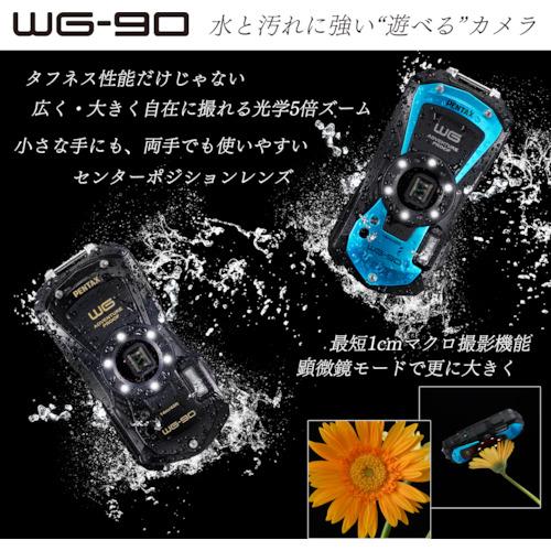 PENTAX ( リコーイメージング )　防水コンパクトデジタルカメラ　ＷＧ−９０　ブラック ( WG-90 BLACK KIT ) (メーカー取寄)_2