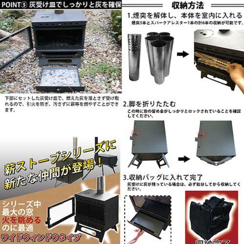 グリーンクロス 薪ストーブ ガラス窓付 折りたたみ 煙突 収納バッグ付き 直火調理 焚き火台 ( 6300051791 )｜05