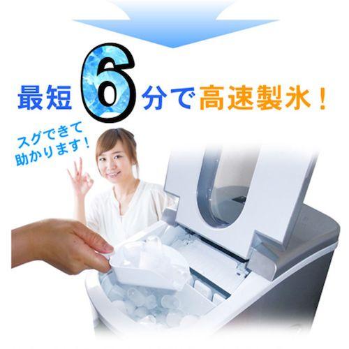 グリーンクロス 小型高速製氷機 家庭用 最短6分 コンパクト お手入れ簡単 アウトドア シルバー ( 6300051842 ) |  | 05