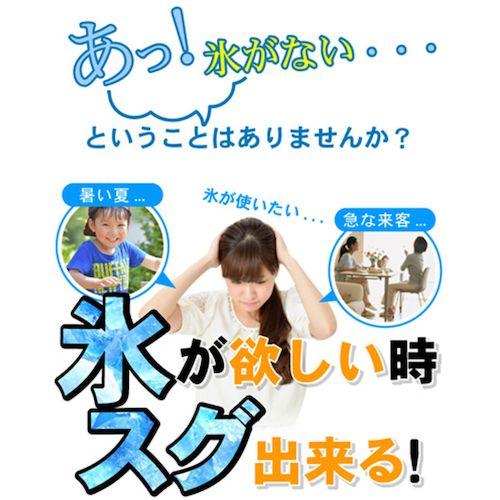 グリーンクロス 小型高速製氷機 家庭用 最短6分 コンパクト お手入れ簡単 アウトドア シルバー ( 6300051842 ) |  | 03