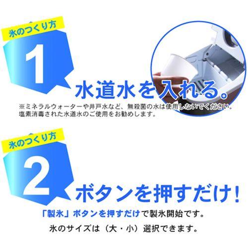 グリーンクロス 小型高速製氷機 家庭用 最短6分 コンパクト お手入れ簡単 アウトドア シルバー ( 6300051842 ) |  | 04