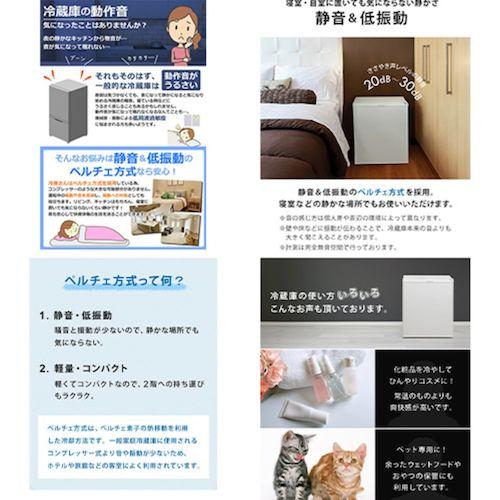 グリーンクロス ミニ冷蔵庫 48L ペルチェ式 無音 3段階温度調節 仕切り棚の調節可 BK ( 6300051863 ) |  | 05