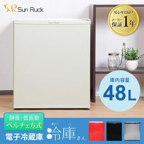 グリーンクロス ミニ冷蔵庫 48L ペルチェ式 無音 3段階温度調節 仕切り棚の調節可 BK ( 6300051863 ) |  | 01