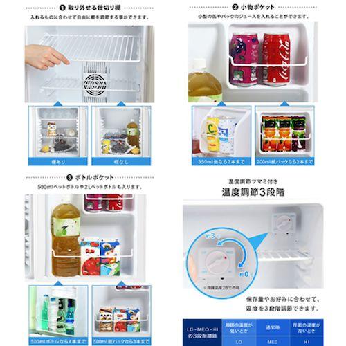 グリーンクロス ミニ冷蔵庫 48L ペルチェ式 無音 3段階温度調節 仕切り棚の調節可 BK ( 6300051863 ) |  | 04