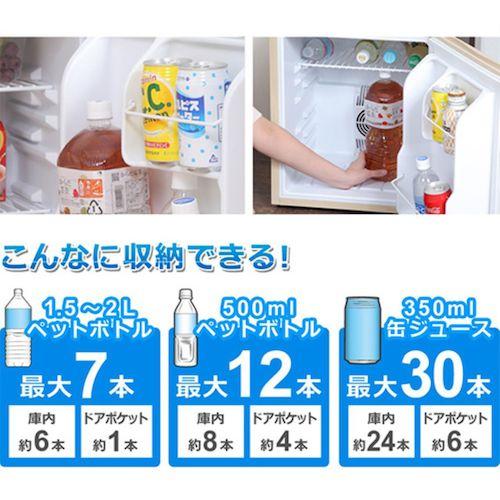 グリーンクロス ミニ冷蔵庫 48L ペルチェ式 無音 3段階温度調節 仕切り棚の調節可 DWD ( 6300051862 ) |  | 03