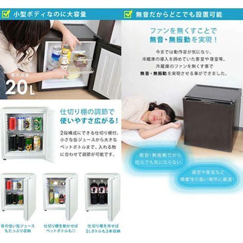 グリーンクロス ミニ冷蔵庫 20L ペルチェ式 無音 3段階温度調節 仕切り棚の調節可 ホワイト ( 6300051861 ) |  | 03