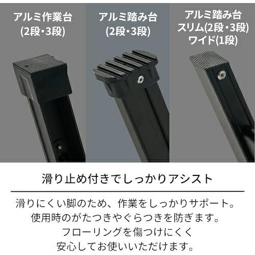 TENMA アルミ作業台2段 レッド ( 812004238 ) |  | 03