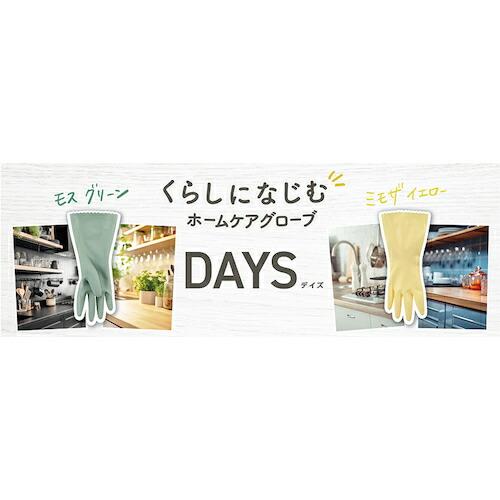 SHOWA 塩化ビニール手袋 ナイスハンドDAYS(デイズ) Lサイズ モスグリーン  ( NHDAYS-LG ) |  | 06