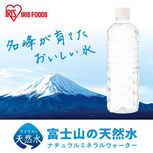 IRIS 【※軽税】 富士山の天然水ラベルレス 500ml×24本×2ケース ( 311518 ) |  | 01