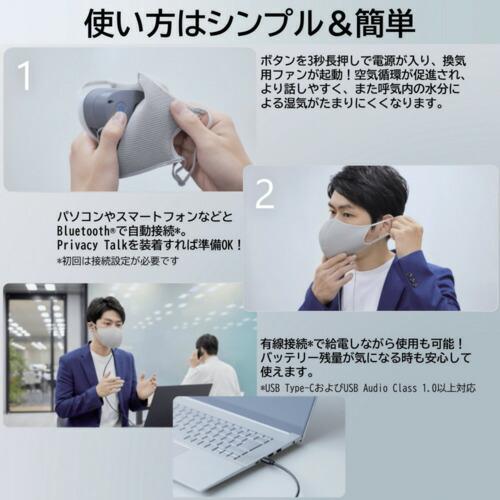 キヤノン Privacy Talk MD-100-GY ( MD-100-GY 6592C001 ) キヤノンマーケティングジャパン(株) |  | 03