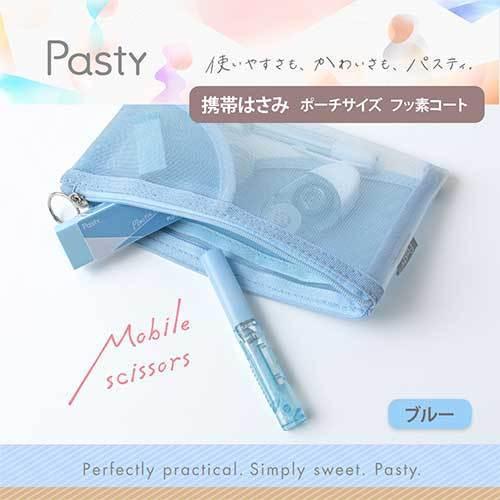 PLUS 36584)Pasty携帯はさみポーチフッ素ブルー ( SC-100PF-P-BL ) プラス(株) (メーカー取寄) |  | 01