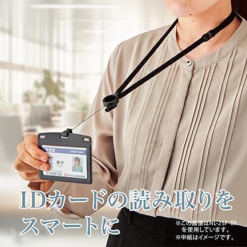 OP 吊り下げ名札 リール式 レザー調 ヨコ名刺 1枚 赤  ( NL-25P-RD ) オープン工業(株) |  | 04