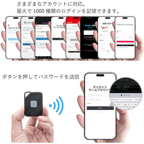 AREA スマホ/PCパスワード記憶装置 ( AR-CP001 BK ) (株)エアリア |  | 01