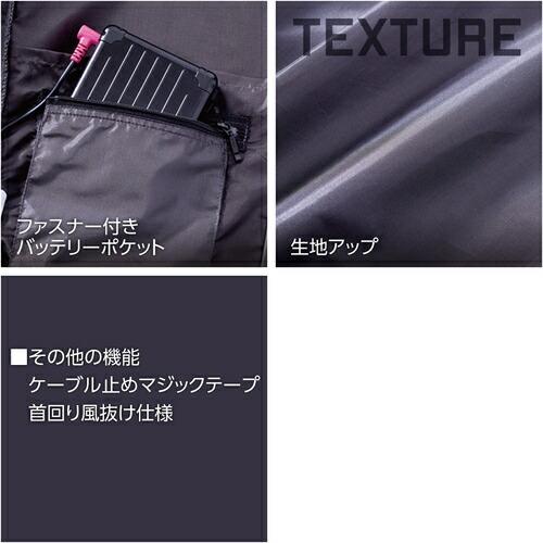 快適ウェア サイドファン半袖ジャケット L ネイビー ( V7717-L-1 ) 村上被服(株) (メーカー取寄) |  | 02