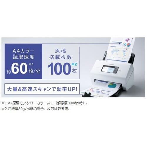 brother A4ドキュメントスキャナー  ( ADS-4900W ) ブラザー工業(株) (メーカー取寄) |  | 04