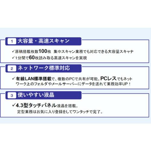 brother A4ドキュメントスキャナー  ( ADS-4900W ) ブラザー工業(株) (メーカー取寄) |  | 05