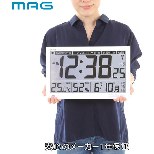 MAG ( ノア精密 ) 置き時計・掛け時計兼用 大型電波時計（デジタル