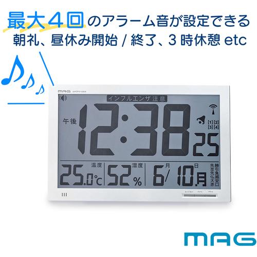 MAG ( ノア精密 ) 置き時計・掛け時計兼用 大型電波時計（デジタル