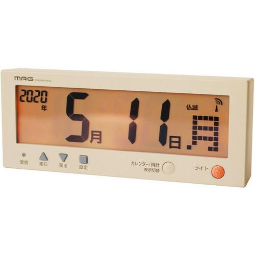 MAG デジタルカレンダー デジタルカレンダー 電波時計 デジタル こよみん ライト 六曜 日付 曜日 ベージュ W-762BE-Z ( W-762 BE-Z ) |  | 01
