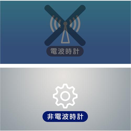 MAG デジタル目覚まし時計 カッシーニ ホワイト T-726WH-Z ( T-726 WH-Z ) ノア精密(株) |  | 04