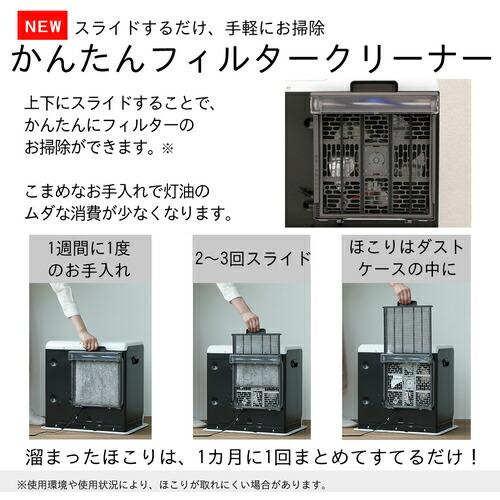 ダイニチ 石油ファンヒーターFW-5724GR-ホワイト ( FW-5724GR-W ) ダイニチ工業(株) |  | 02