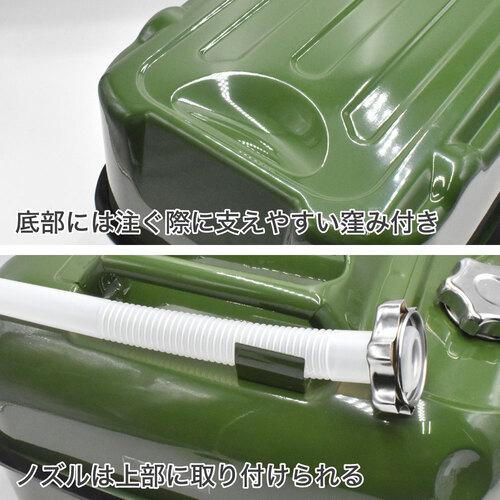 アストロプロダクツ AP 横型ガソリン携行缶 20L  ( 2007000014844 ) (株)ワールドツール |  | 08