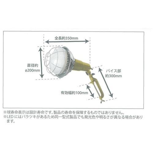 グリーンクロス LED投光器 50W×10m ( 6300054075 ) (メーカー