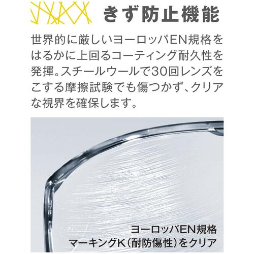 UVEX 赤外線遮断保護メガネ フィオス CX2 IRーex1．7