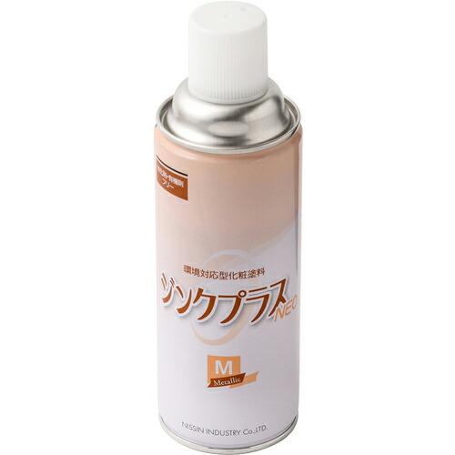 NIS ジンクプラスネオMスプレー 420ML ( PM001 ) 日新インダストリー(株) | 