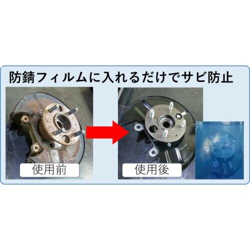 KBIS Bpack 防錆フィルム 幅 2400mm(1200)X長さ100mX厚み0.07mm(鉄・非鉄金属共用) ( BM7-2400R ) KBIS社 |  | 01
