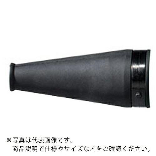 HiKOKI ブロワ用ノズル ( 377088 ) 工機ホールディングス(株) | 