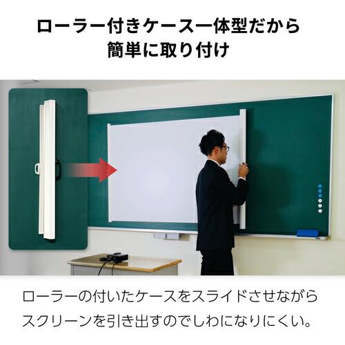 PLUS ( プラス )　スクリーン　４２８９０４）ケース一体型スクリーン　ＶＧＭシリーズ ( VGM-80V ) (メーカー取寄)_1